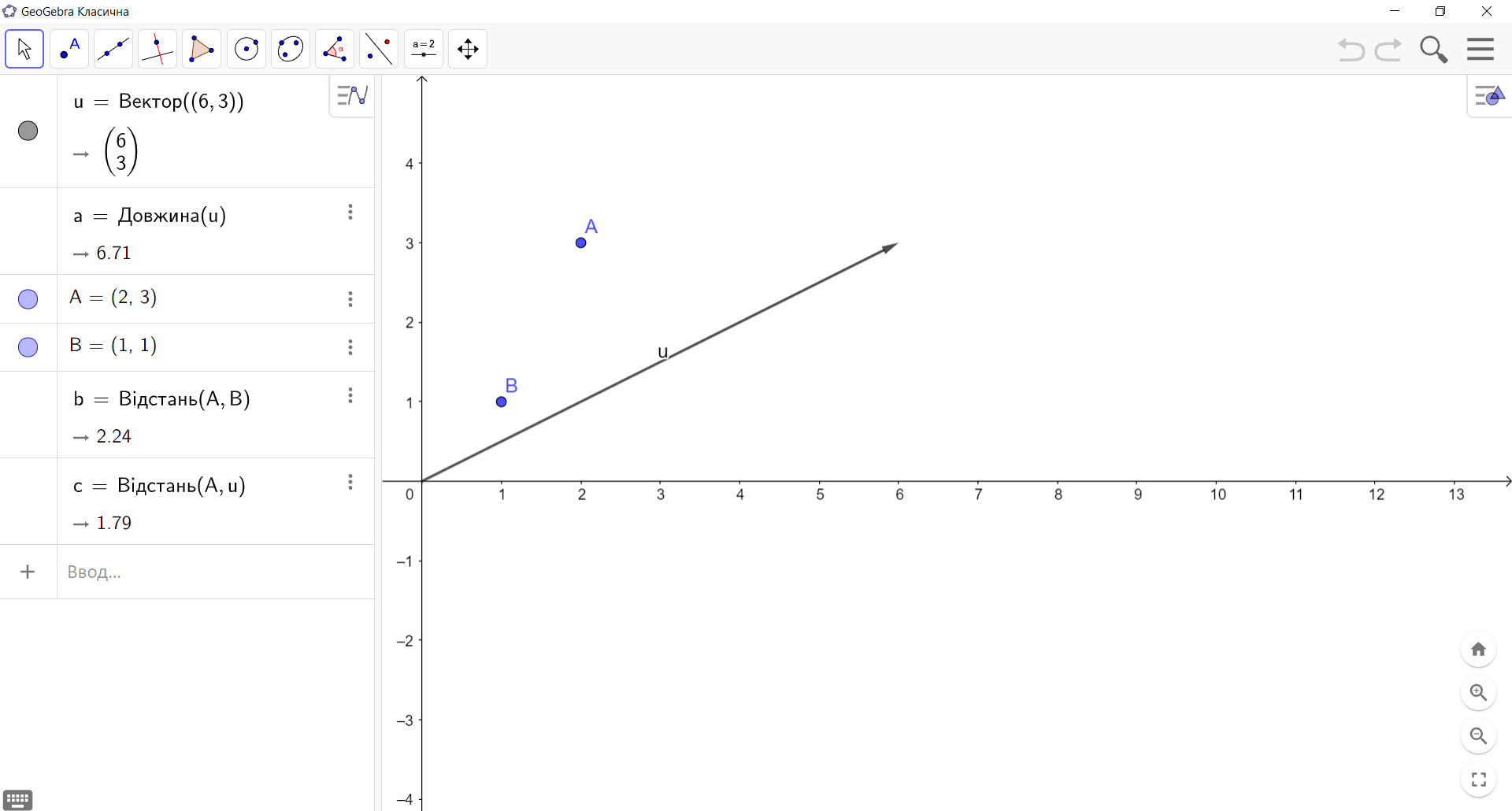 Як побудувати вектор у GeoGebra | House of Math