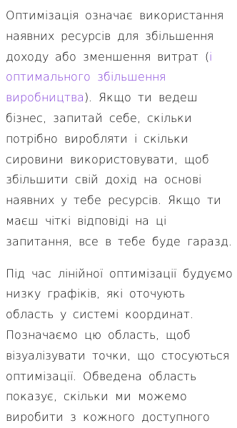 Математичні моделі | Безплатна математична енциклопедія