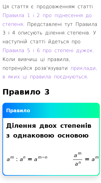 Основи алгебри | Безплатна математична енциклопедія | Просто | House of ...