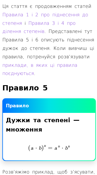 Основи алгебри | Безплатна математична енциклопедія | Просто | House of ...